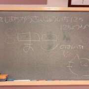 ヒメ日記 2025/08/31 17:21 投稿 まこ☆柔和な美巨〇に翻弄❤ 妹系イメージSOAP萌えフードル学園 大宮本校