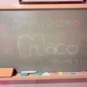 ヒメ日記 2025/10/12 13:21 投稿 まこ☆柔和な美巨〇に翻弄❤ 妹系イメージSOAP萌えフードル学園 大宮本校
