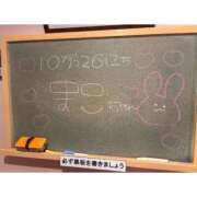 ヒメ日記 2025/10/26 18:41 投稿 まこ☆柔和な美巨〇に翻弄❤ 妹系イメージSOAP萌えフードル学園 大宮本校