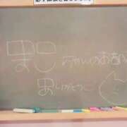 ヒメ日記 2025/11/01 18:21 投稿 まこ☆柔和な美巨〇に翻弄❤ 妹系イメージSOAP萌えフードル学園 大宮本校