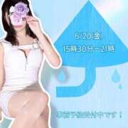 ヒメ日記 2025/06/15 22:03 投稿 しずく 大牟田デリヘル倶楽部