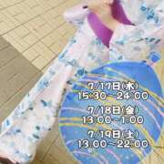 ヒメ日記 2025/07/16 20:27 投稿 しずく 大牟田デリヘル倶楽部