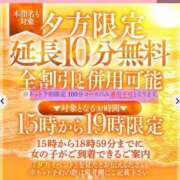 ヒメ日記 2025/07/20 12:43 投稿 しずく 大牟田デリヘル倶楽部