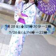 ヒメ日記 2025/07/23 21:23 投稿 しずく 大牟田デリヘル倶楽部