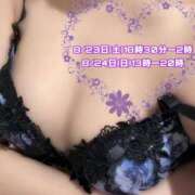 ヒメ日記 2025/08/21 22:29 投稿 しずく 大牟田デリヘル倶楽部