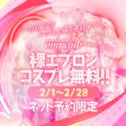 ヒメ日記 2026/02/05 20:06 投稿 しずく 大牟田デリヘル倶楽部