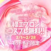 ヒメ日記 2026/02/06 12:26 投稿 しずく 大牟田デリヘル倶楽部