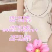 ヒメ日記 2026/03/25 20:04 投稿 しずく 大牟田デリヘル倶楽部