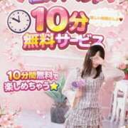 ヒメ日記 2026/03/27 15:53 投稿 しずく 大牟田デリヘル倶楽部