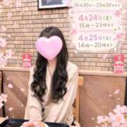 ヒメ日記 2026/04/19 00:31 投稿 しずく 大牟田デリヘル倶楽部