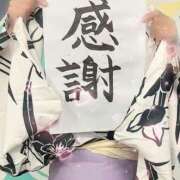 ヒメ日記 2026/04/25 23:32 投稿 しずく 大牟田デリヘル倶楽部