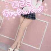 ヒメ日記 2026/06/12 14:23 投稿 しずく 大牟田デリヘル倶楽部