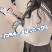 ヒメ日記 2026/06/20 16:30 投稿 しずく 大牟田デリヘル倶楽部
