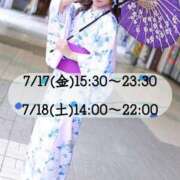 ヒメ日記 2026/07/14 22:42 投稿 しずく 大牟田デリヘル倶楽部
