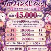 ヒメ日記 2026/10/03 14:17 投稿 しずく 大牟田デリヘル倶楽部