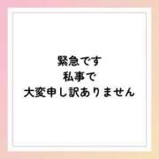 ヒメ日記 2025/05/15 11:52 投稿 広瀬 ちえる［L］ モンテクラブ