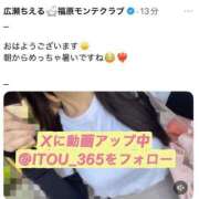 ヒメ日記 2025/06/18 07:43 投稿 広瀬 ちえる［L］ モンテクラブ