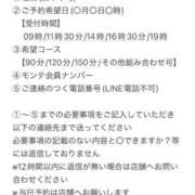 ヒメ日記 2025/06/25 17:12 投稿 広瀬 ちえる［L］ モンテクラブ