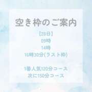 ヒメ日記 2025/06/27 15:47 投稿 広瀬 ちえる［L］ モンテクラブ