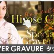 ヒメ日記 2025/06/28 07:07 投稿 広瀬 ちえる［L］ モンテクラブ