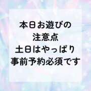 ヒメ日記 2025/06/28 07:52 投稿 広瀬 ちえる［L］ モンテクラブ
