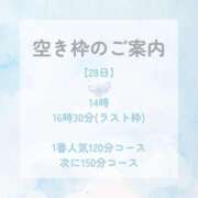 ヒメ日記 2025/06/28 11:03 投稿 広瀬 ちえる［L］ モンテクラブ