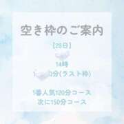 ヒメ日記 2025/06/28 11:22 投稿 広瀬 ちえる［L］ モンテクラブ