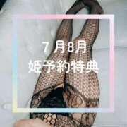 ヒメ日記 2025/06/29 22:52 投稿 広瀬 ちえる［L］ モンテクラブ