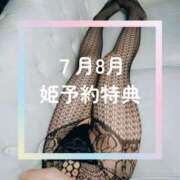 ヒメ日記 2025/07/04 19:42 投稿 広瀬 ちえる［L］ モンテクラブ