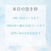 ヒメ日記 2025/07/10 11:12 投稿 広瀬 ちえる［L］ モンテクラブ