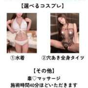 ヒメ日記 2025/07/10 16:22 投稿 広瀬 ちえる［L］ モンテクラブ