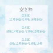 ヒメ日記 2025/07/13 08:22 投稿 広瀬 ちえる［L］ モンテクラブ