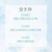 ヒメ日記 2025/07/14 07:12 投稿 広瀬 ちえる［L］ モンテクラブ