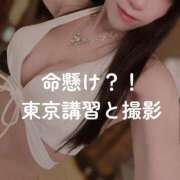 ヒメ日記 2025/08/13 07:32 投稿 広瀬 ちえる［L］ モンテクラブ