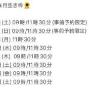 ヒメ日記 2025/08/14 21:02 投稿 広瀬 ちえる［L］ モンテクラブ