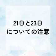 ヒメ日記 2025/08/20 19:02 投稿 広瀬 ちえる［L］ モンテクラブ