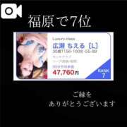 ヒメ日記 2025/09/02 23:12 投稿 広瀬 ちえる［L］ モンテクラブ