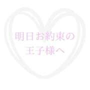 ヒメ日記 2025/09/04 18:48 投稿 広瀬 ちえる［L］ モンテクラブ