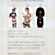 ヒメ日記 2025/09/21 09:51 投稿 広瀬 ちえる［L］ モンテクラブ