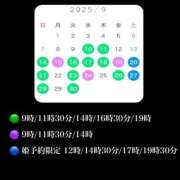 ヒメ日記 2025/09/21 10:42 投稿 広瀬 ちえる［L］ モンテクラブ