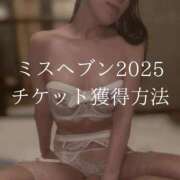 ヒメ日記 2025/09/22 15:52 投稿 広瀬 ちえる［L］ モンテクラブ