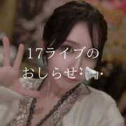 ヒメ日記 2025/10/17 09:58 投稿 広瀬 ちえる［L］ モンテクラブ