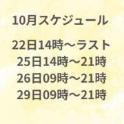 ヒメ日記 2025/10/21 18:52 投稿 広瀬 ちえる［L］ モンテクラブ
