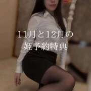 ヒメ日記 2025/10/26 14:22 投稿 広瀬 ちえる［L］ モンテクラブ