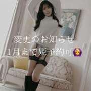 ヒメ日記 2025/11/02 20:02 投稿 広瀬 ちえる［L］ モンテクラブ