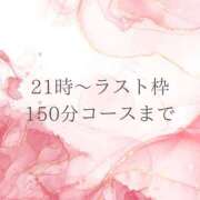 ヒメ日記 2025/11/17 17:44 投稿 広瀬 ちえる［L］ モンテクラブ