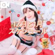 ヒメ日記 2025/11/23 00:12 投稿 広瀬 ちえる［L］ モンテクラブ