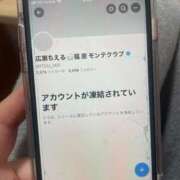 ヒメ日記 2025/11/23 06:22 投稿 広瀬 ちえる［L］ モンテクラブ