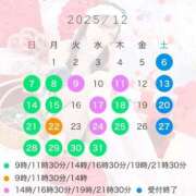 広瀬 ちえる［L］ スタート時間について モンテクラブ