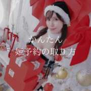 ヒメ日記 2025/12/15 02:22 投稿 広瀬 ちえる［L］ モンテクラブ